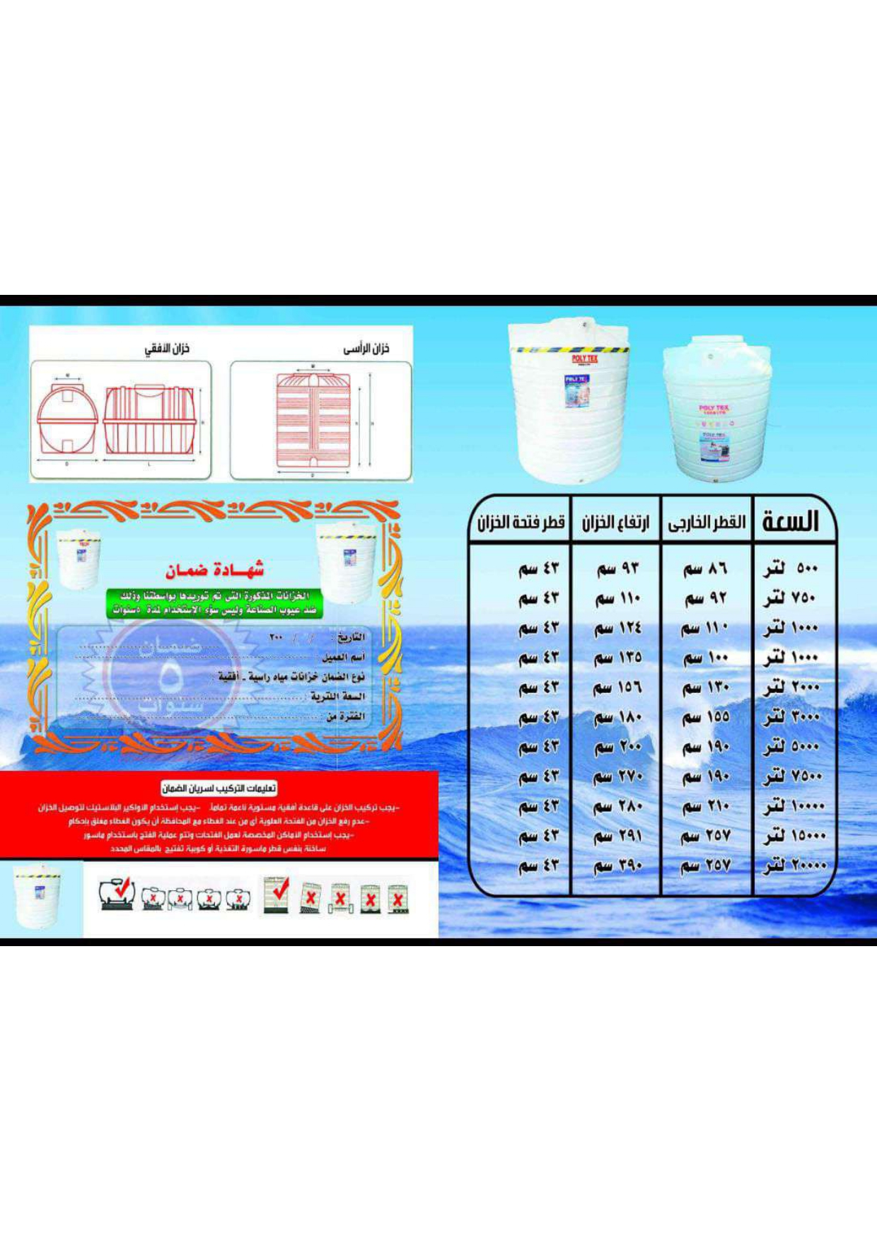شهادة وزارة الصحة