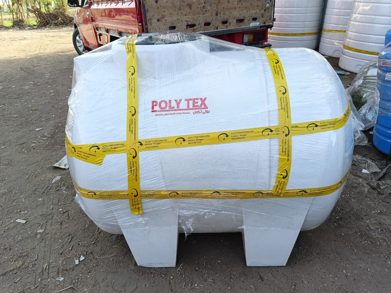 خزان مياه أفقي