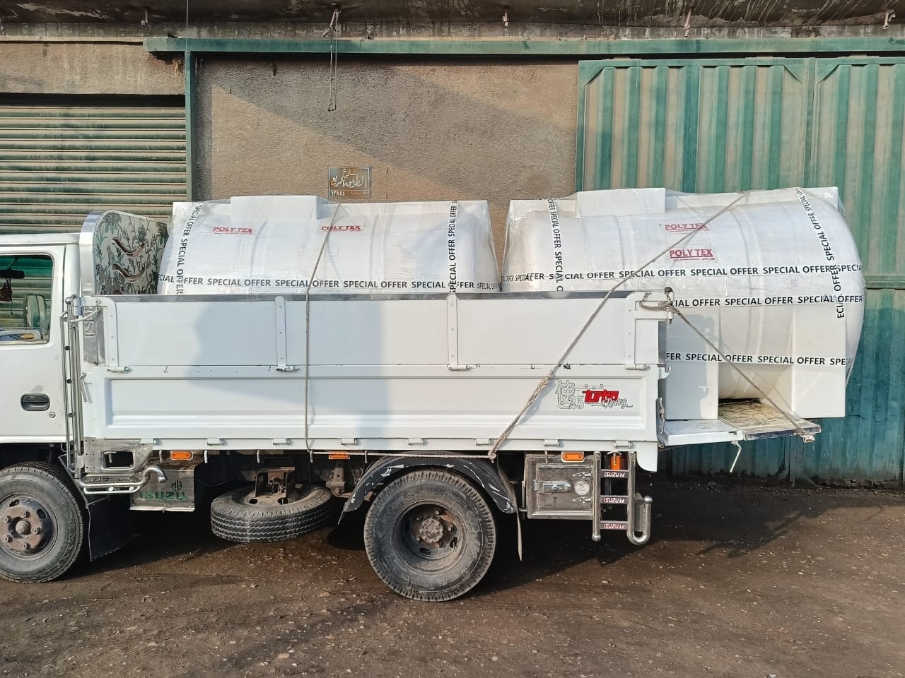 خزان مياه أفقي