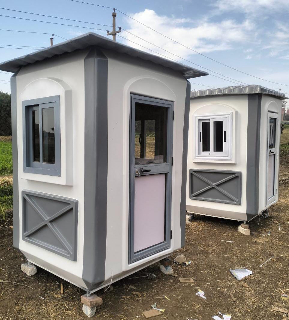 كشك حراسة / حمام متنقل